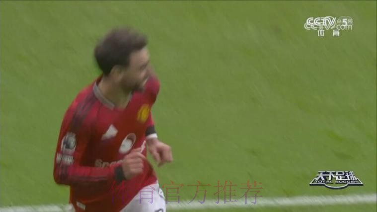 卡里克梦幻开局 红魔笑傲曼市德比