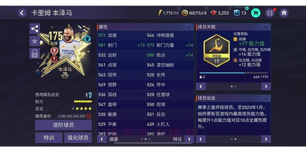 世界杯外围网页版最佳选择指南 世界杯外围网页版最佳选择指南