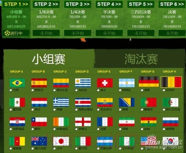 世界杯竞猜平台：参与投注，赢取大奖